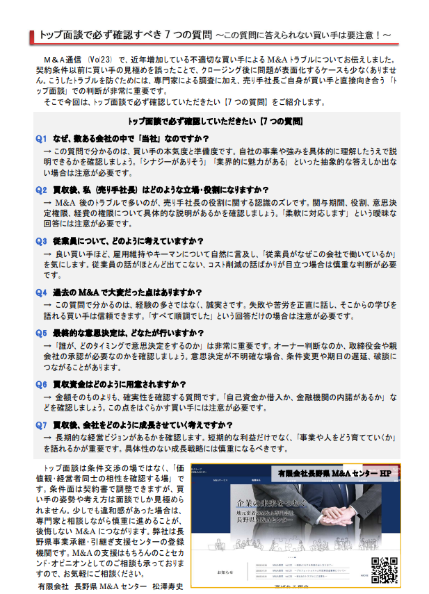 スクリーンショット 2026-03-10 103741.png